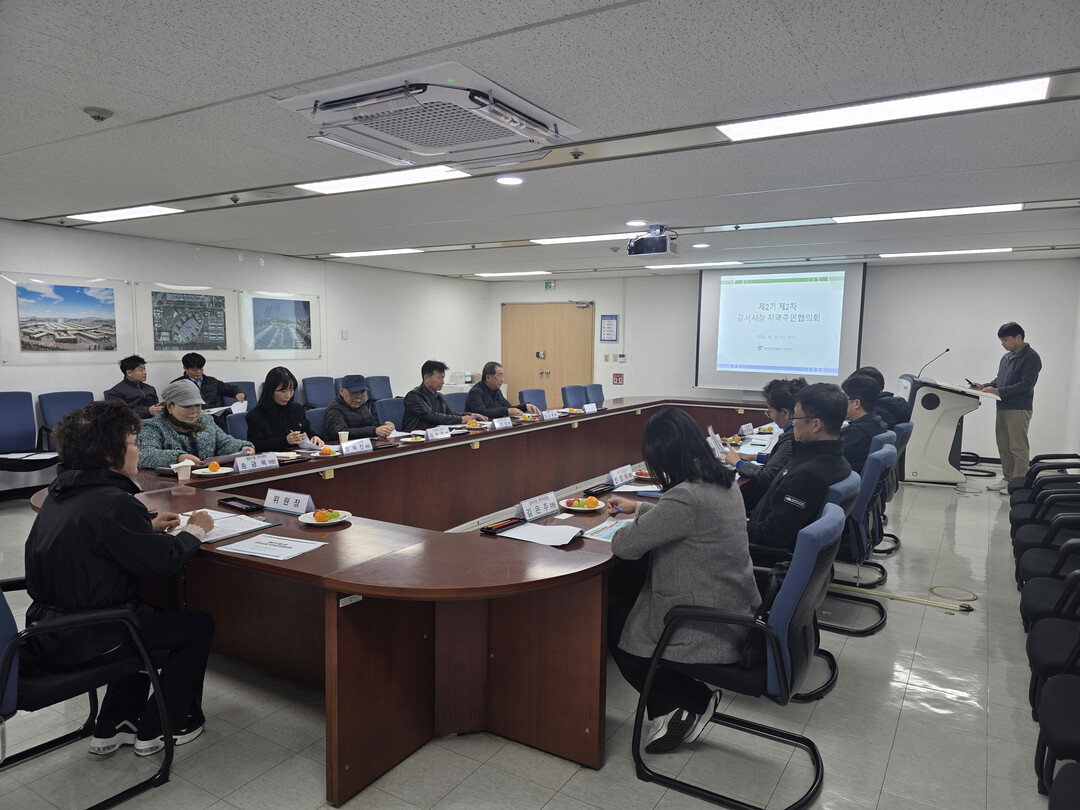 서울시농수산식품공사, 강서시장 지역주...