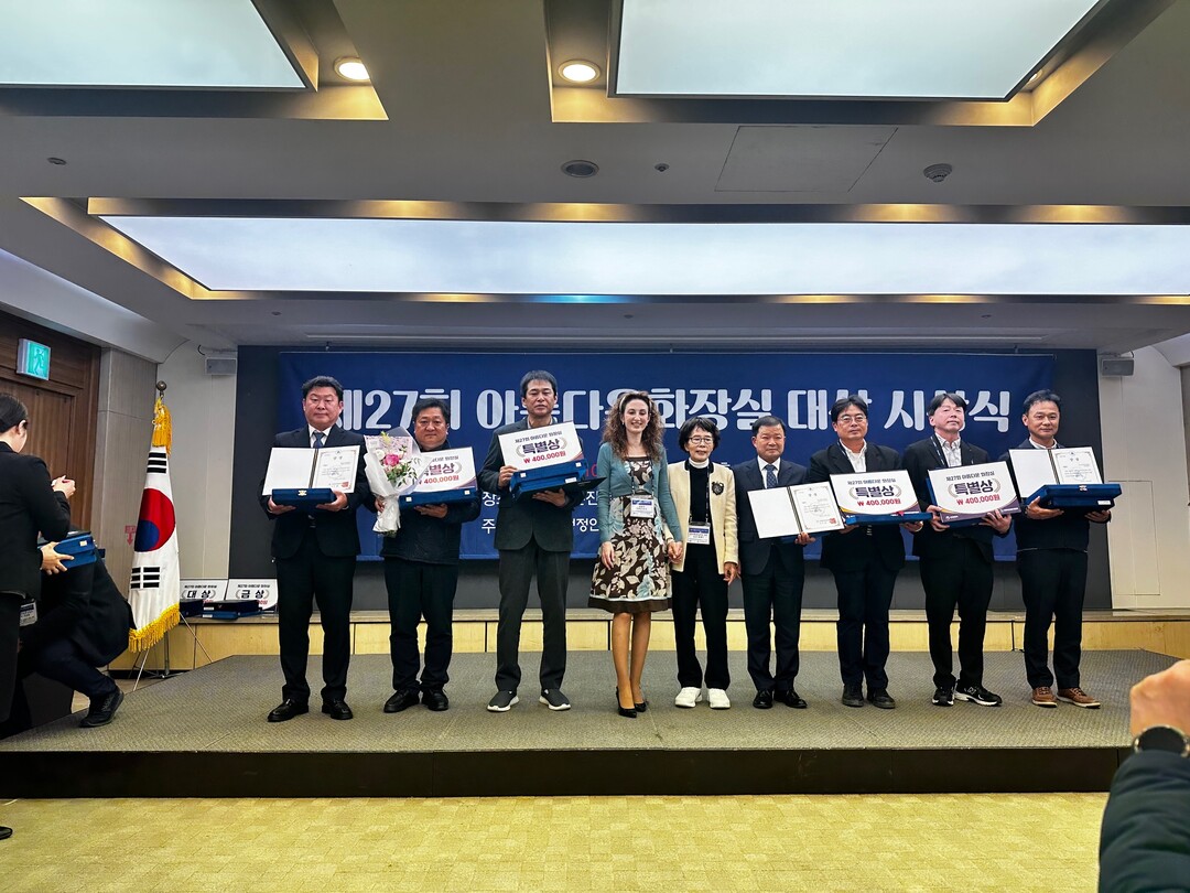 '성삼공원 공중화장실'...