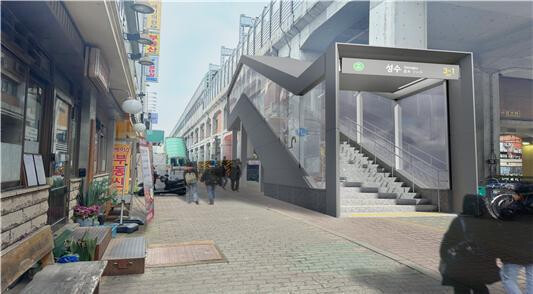 서울교통공사, 성수역 출입구 신설로 ...