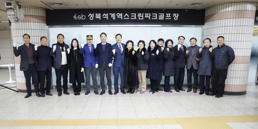 서울 지하철, 어르신 위한 '...