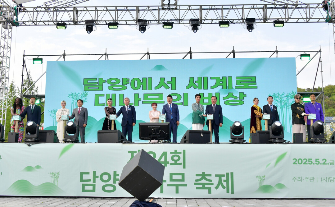 담양대나무축제, 문체부 '2026~2027년 명예 문화관광축제' 선정