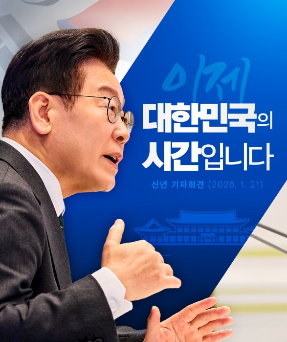 이재명 대통령, 국가가 창업 리스크 ...