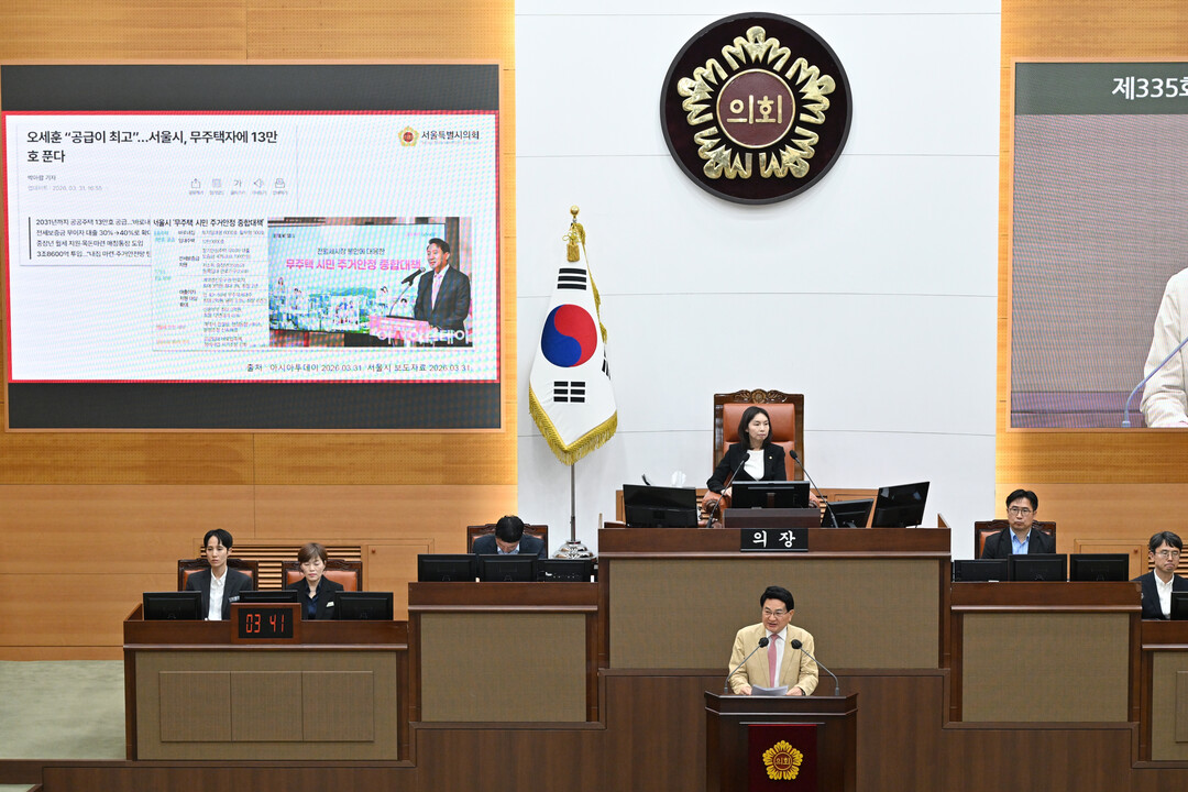 "시민 세금으로 민간 아파트...